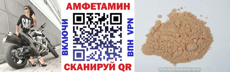 АМФ 98%  Семёнов 