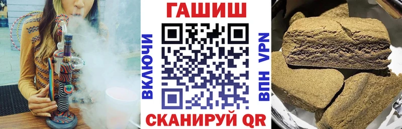 shop официальный сайт  Семёнов  ГАШ 40% ТГК  купить наркоту 