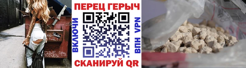 мега вход  Семёнов  Героин афганец 