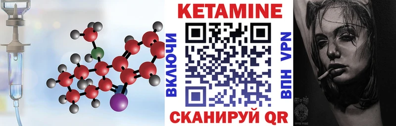 Кетамин VHQ  MEGA онион  Семёнов 