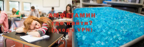 амфетамин Верхнеуральск