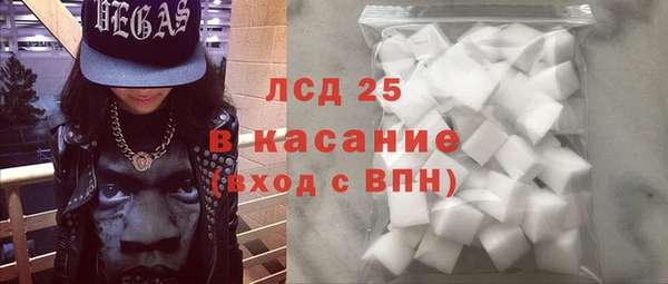 амфетамин Верхнеуральск