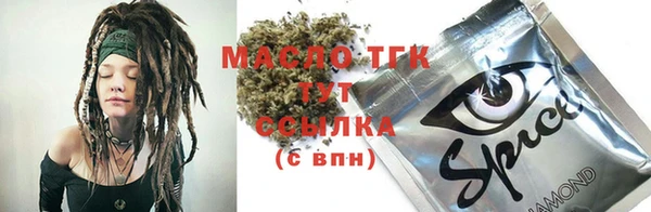 амфетамин Верхнеуральск