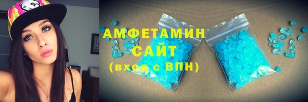 амфетамин Верхнеуральск