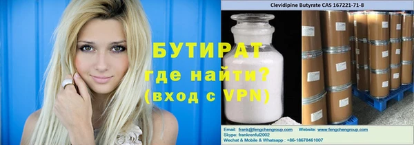 соль ск Верея