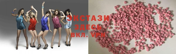 амфетамин Верхнеуральск