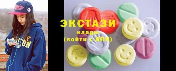 бутик Бугульма
