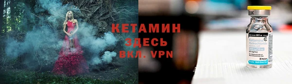 соль ск Верея