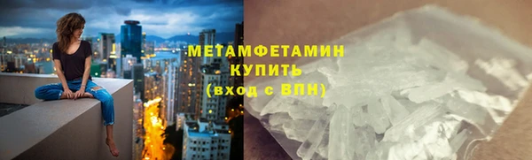 амфетамин Верхнеуральск