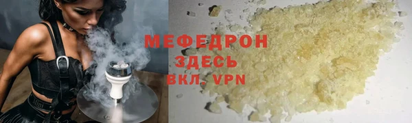 амфетамин Верхнеуральск
