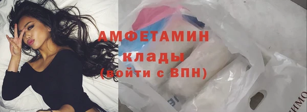соль ск Верея