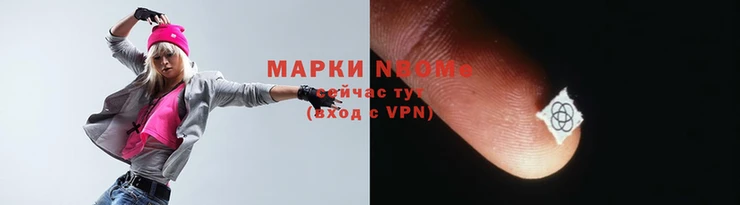 соль ск Верея