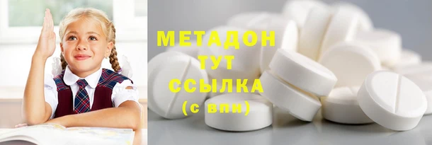 соль ск Верея