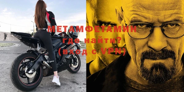 амфетамин Верхнеуральск