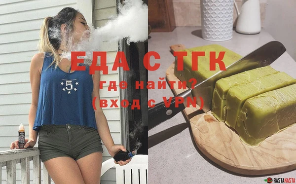соль ск Верея