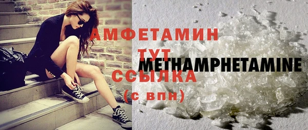 соль ск Верея