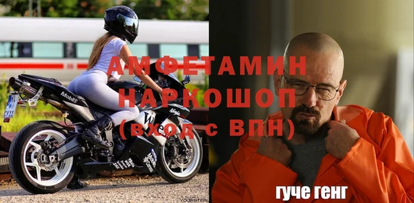 соль ск Верея