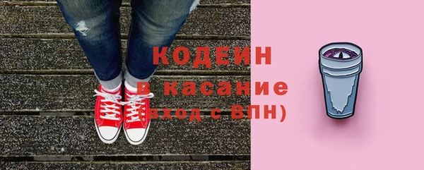 соль ск Верея