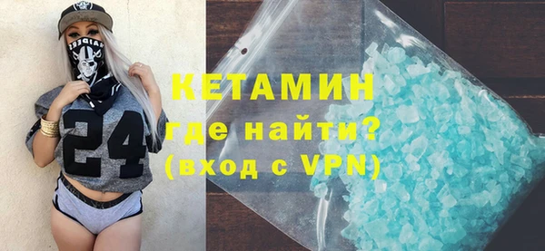 соль ск Верея