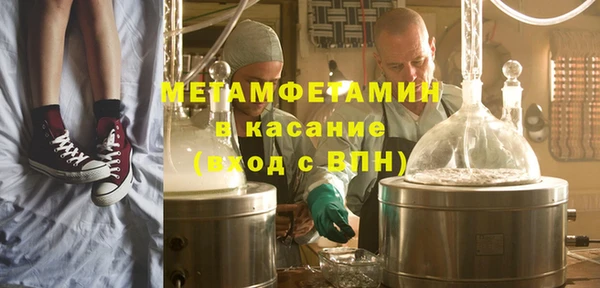 бутик Бугульма