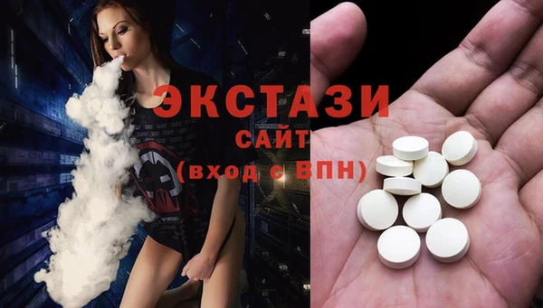 амфетамин Верхнеуральск