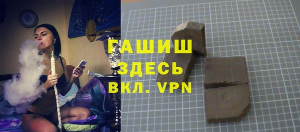 соль ск Верея