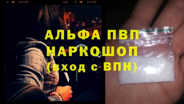 амфетамин Верхнеуральск