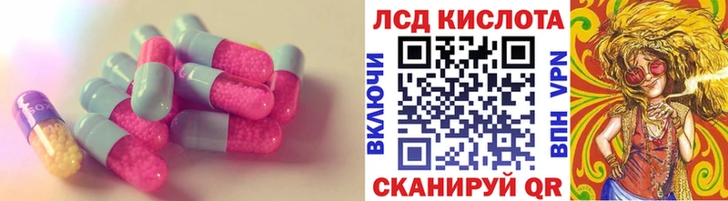 Лсд 25 экстази кислота  Семёнов 