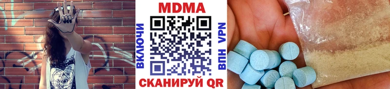 МДМА кристаллы  Семёнов 