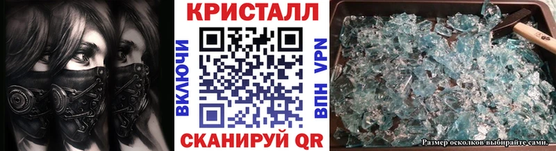 МЕТАМФЕТАМИН Декстрометамфетамин 99.9% Семёнов