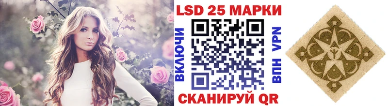 Марки 25I-NBOMe 1,5мг darknet наркотические препараты Семёнов как найти закладки