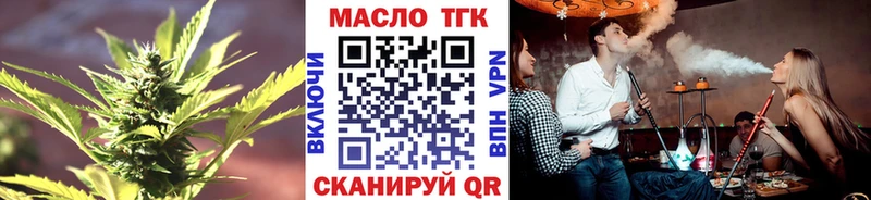 ОМГ ОМГ Семёнов Дистиллят ТГК вейп с тгк