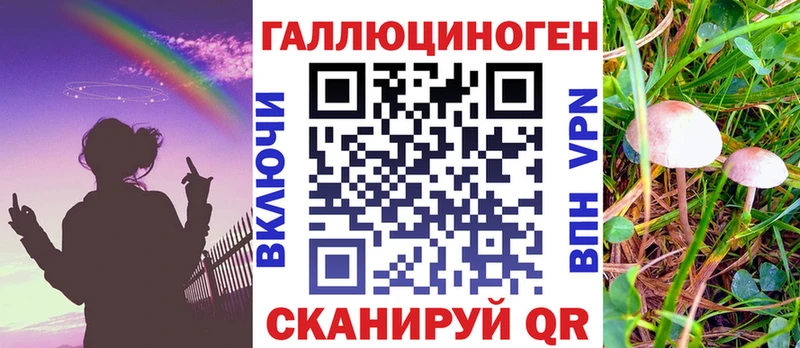 Галлюциногенные грибы мицелий  Семёнов 